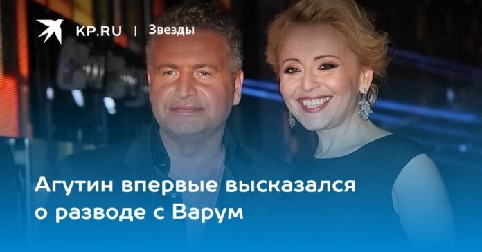 Agutin spoke for the first time about the divorce from Varum

