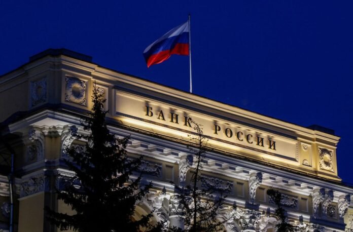The building of the Central Bank of Russia in Moscow
