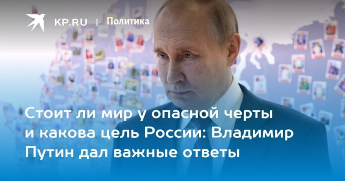  Is the world on a dangerous line and what is Russia's goal?  Vladimir Putin gave important answers

