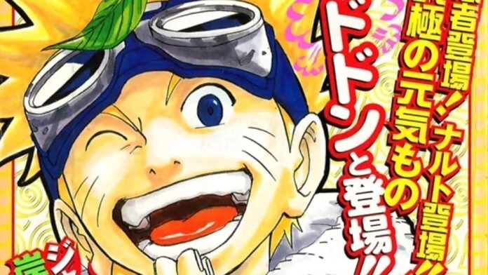 The creator of Naruto redesigned the cover of 43 of the 1999 Weekly Shonen Jump magazine.

