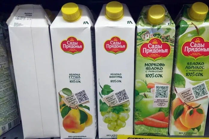 In a minimalist design, Sady Pridonya juices and some dairy products are already on sale.
