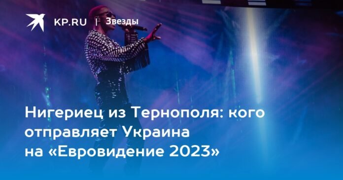 Tvorchi Group, who they are, how they got to Eurovision 2023

