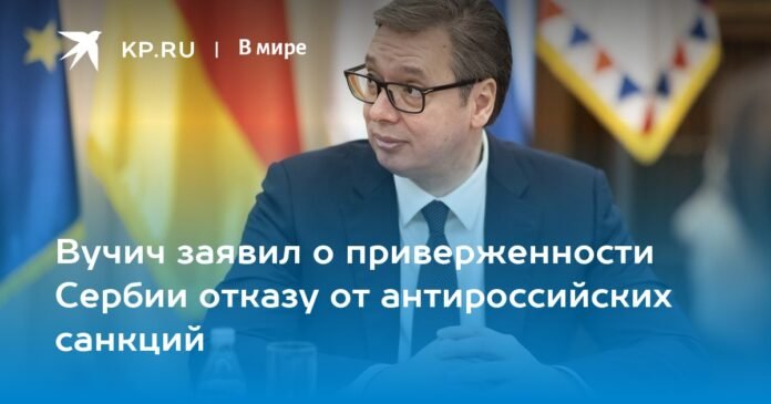 Vučić announced Serbia's commitment to lift sanctions against Russia

