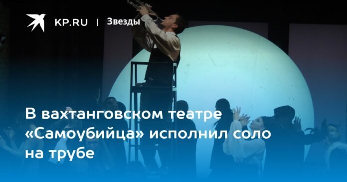 At the Vakhtangov Theater 