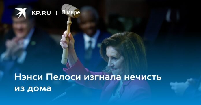 Nancy Pelosi expelled evil spirits from the house

