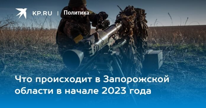 What is happening in the Zaporozhye region at the beginning of 2023

