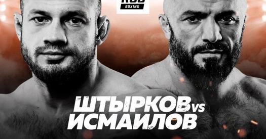  Ivan Shtyrkov vs. Magomed Ismailov.  Rematch according to the rules of boxing


