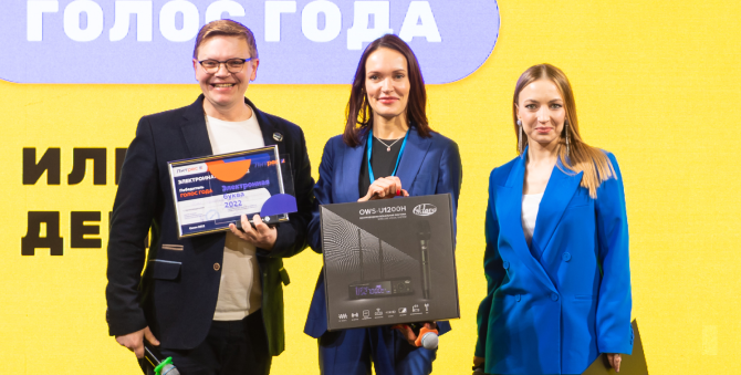 Evgenia Ovchinnikova's Thriller Wins Electronic Letter Award

