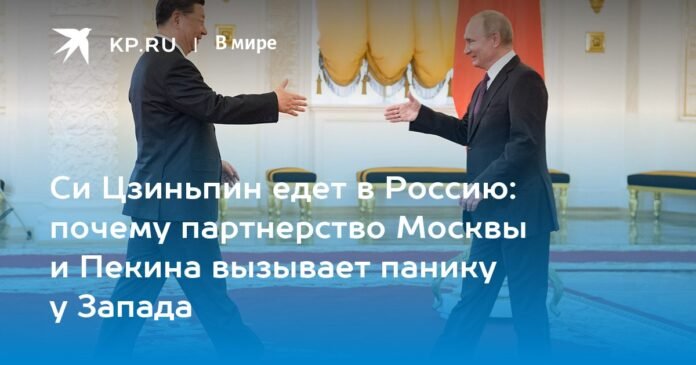 Xi Jinping goes to Russia: why the Moscow-Beijing partnership causes panic in the West


