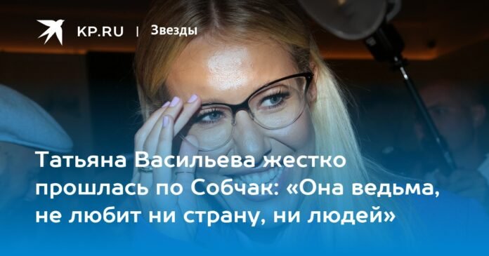 Tatyana Vasilyeva gave Sobchak a hard walk: 