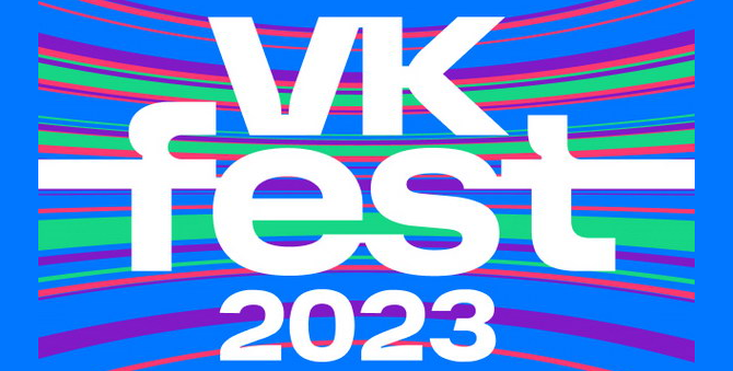 VK Fest announced the final lineup in five cities of Russia

