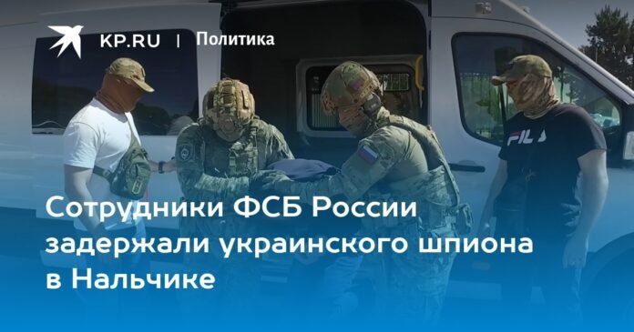 Russian FSB officers detained a Ukrainian spy in Nalchik

