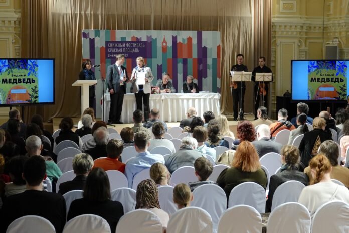 The results of the All-Russian competition of regional and local history literature 