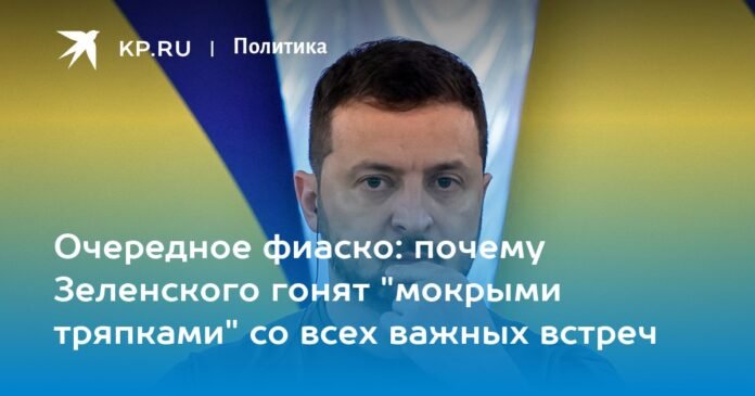 Another fiasco: why Zelensky is persecuted with 