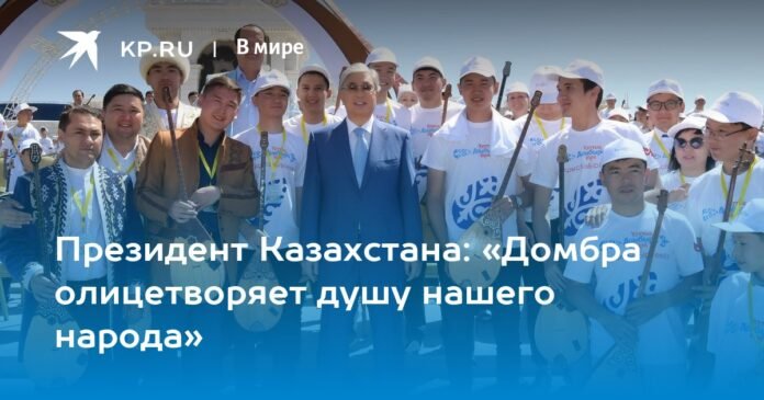 President of Kazakhstan: 