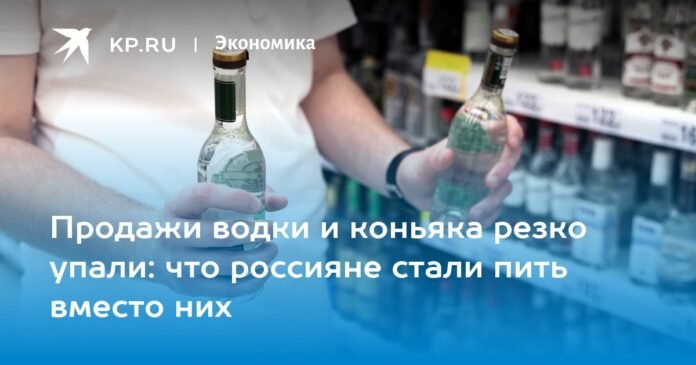 Sales of vodka and brandy fell sharply: what the Russians began to drink instead of them

