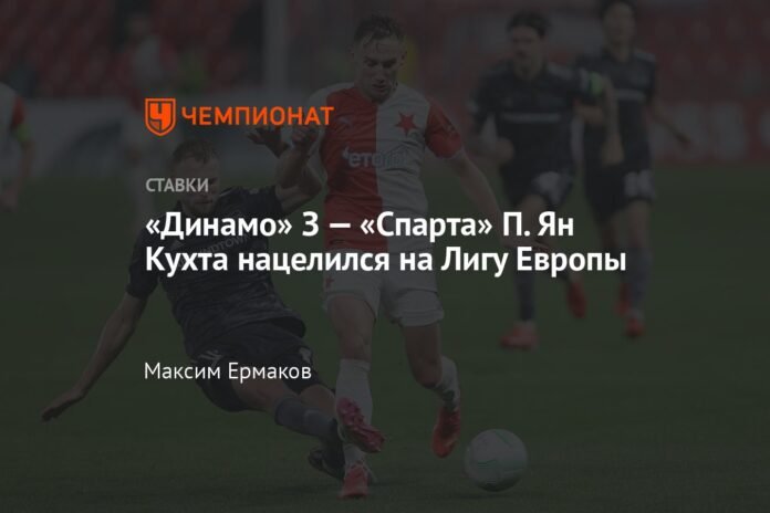 Dynamo D - Sparta P. Jan Kuchta sets his sights on the Europa League

