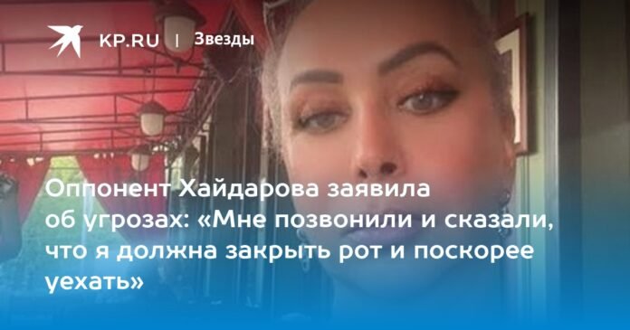 Khaidarova's opponent said of the threats: 