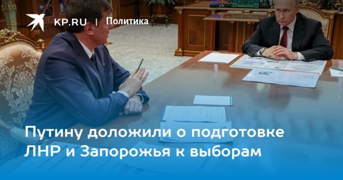 Putin reported on the preparation of the LPR and Zaporozhye for the elections.

