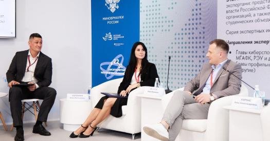A scientific and practical conference was held in Vladivostok within the framework of the “Battle for Science - 2023” project

