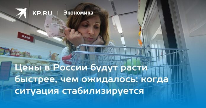 Prices in Russia will rise faster than expected: when the situation stabilizes

