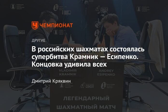  In Russian chess a super battle took place between Kramnik and Esipenko.  The ending surprised everyone.

