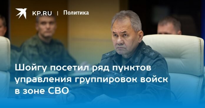 Shoigu visited several command posts of military groups in the Northern Military District

