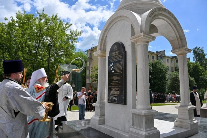 Memorial to Defenders of the Fatherland inaugurated in Kaluga - Rossiyskaya Gazeta

