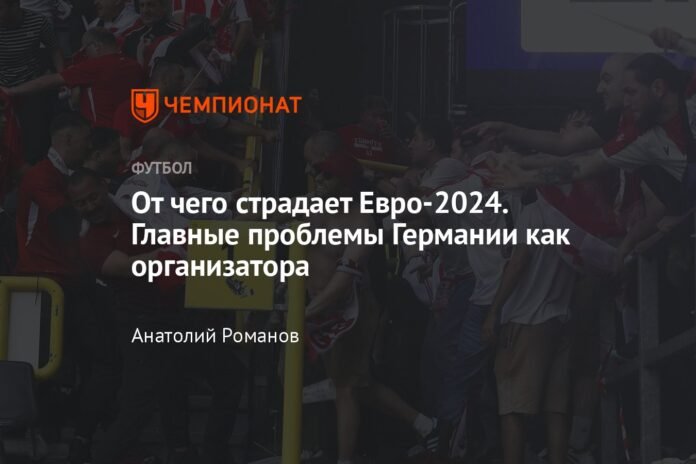 What is Euro 2024 suffering from? Germany's main problems as host

