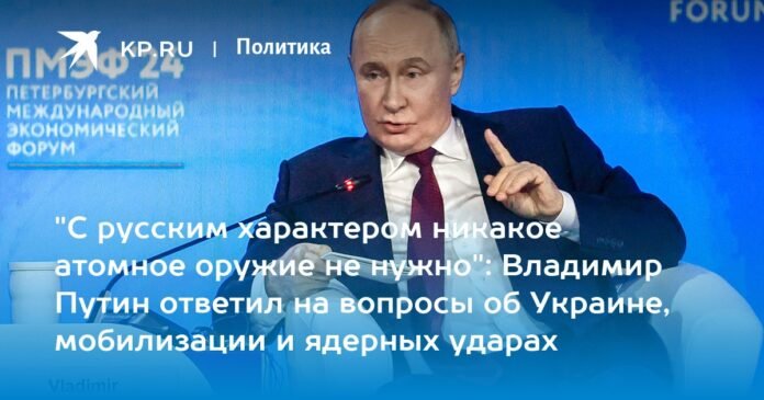 “With the Russian character, atomic weapons are not needed”: Vladimir Putin answered questions about Ukraine, mobilization and nuclear attacks

