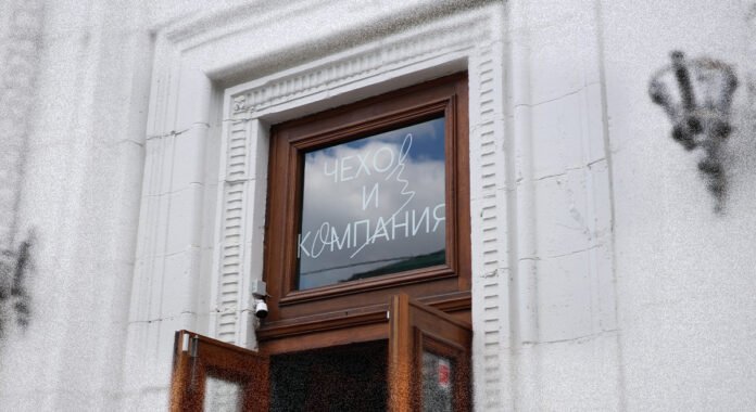 “Chekhov and Company”: a new bookstore on Taganka

