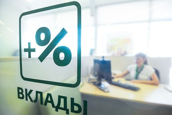 Expert Balynin explained how to calculate tax on deposit income - Rossiyskaya Gazeta

