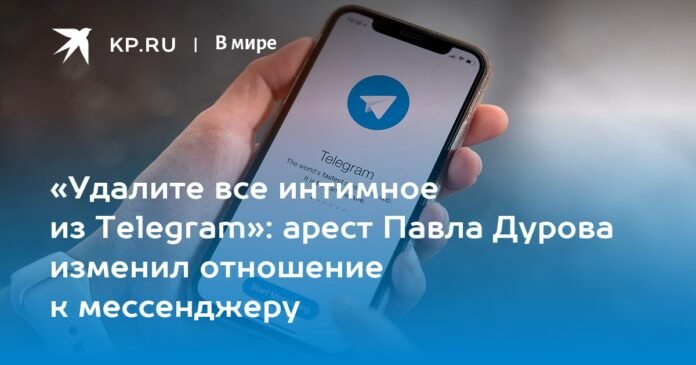 “Delete everything intimate from Telegram”: Pavel Durov's arrest changed the attitude towards the messenger

