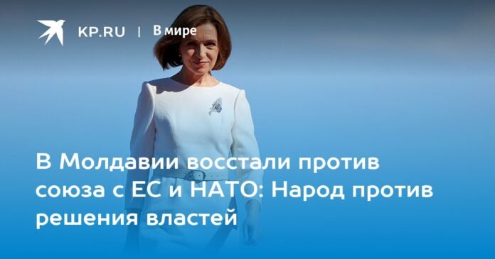 In Moldova, there was a rebellion against joining the EU and NATO: the people are against the decision of the authorities

