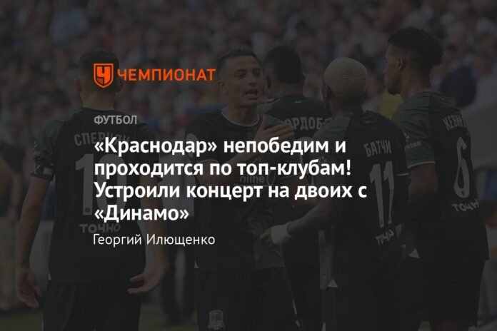 “Krasnodar” is invincible and is passing through the best clubs! We organize a concert for two with Dynamo

