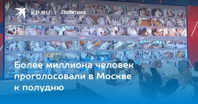 More than a million people voted in Moscow by noon

