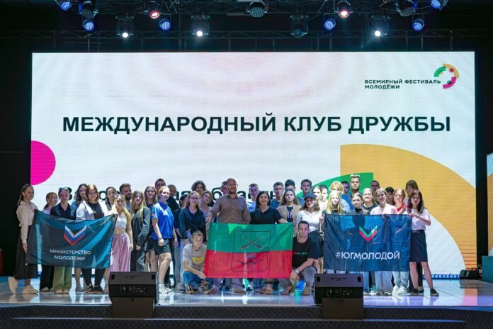 New regions have opened their doors to young people from different countries - Rossiyskaya Gazeta

