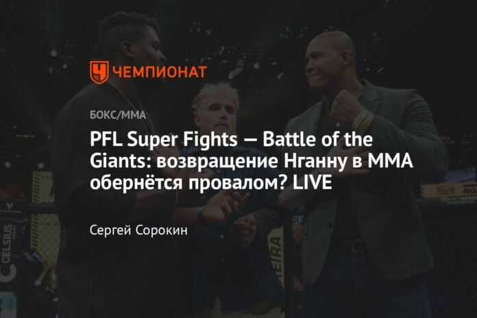 Super Luchas PFL — Battle of the Giants: Will Ngannou's return to MMA be a failure? LIVE

