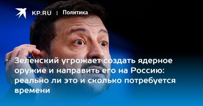 Zelensky threatens to create nuclear weapons and aim them at Russia: is this realistic and how long will it take?

