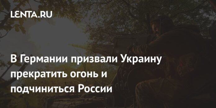 In Germany, Ukraine was called to leave fire and undergo Russia: politics: peace: slow.ru


