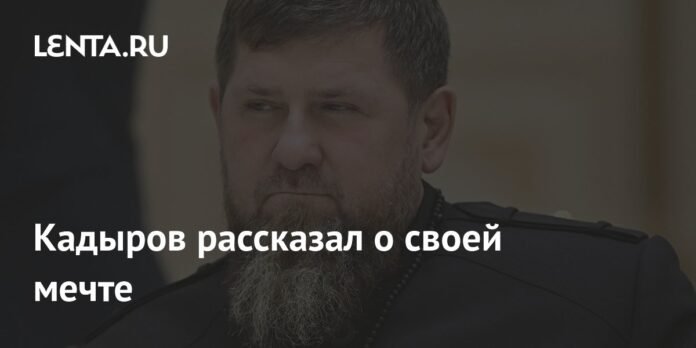 Kadyrov spoke about his dream: Politics: Russia: Slow

